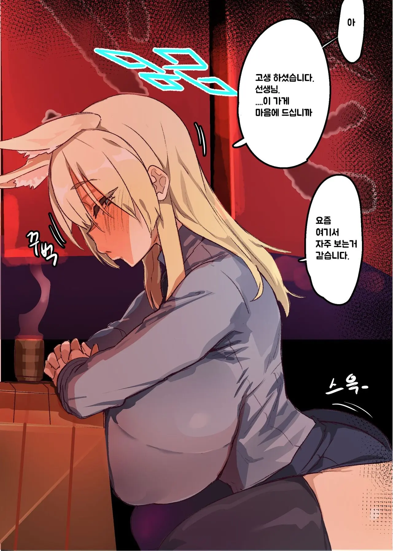 칸나